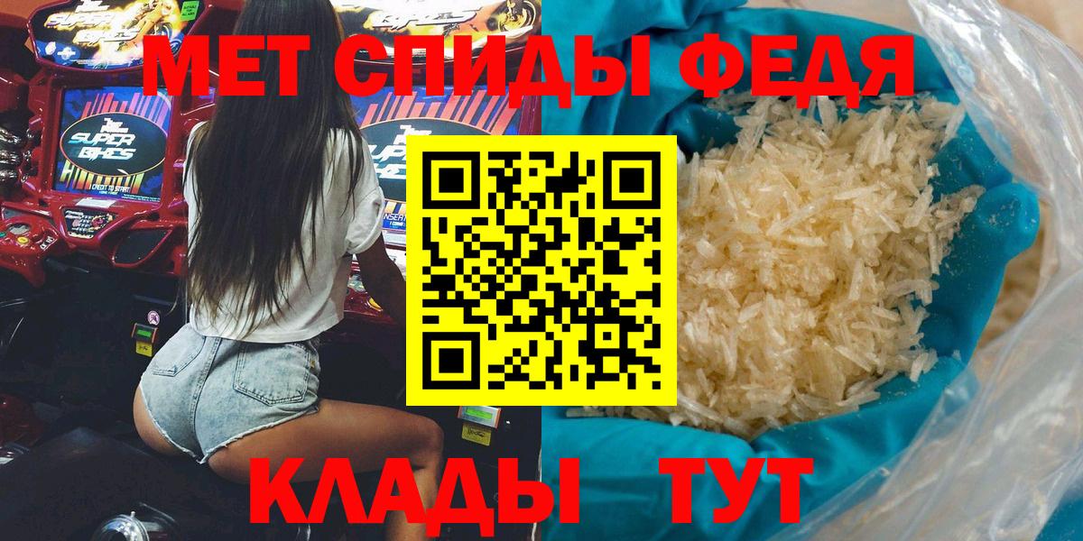Амфетамин 97% Кулебаки
