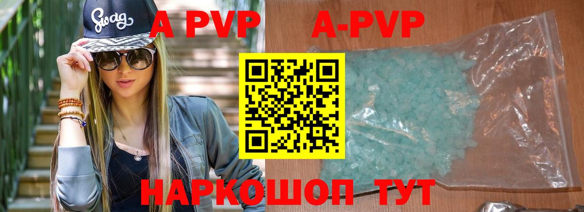 A PVP мука Кулебаки