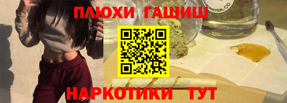 ГАШИШ 40% ТГК  Гашиш гарик  Кулебаки  где купить наркоту  Вход с VPN 
