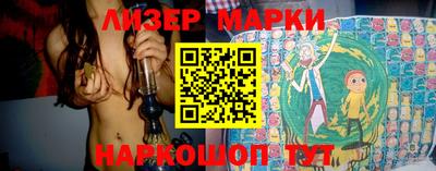 марки lsd Татарск
