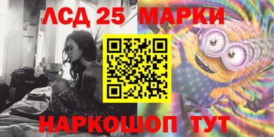 марки lsd Татарск