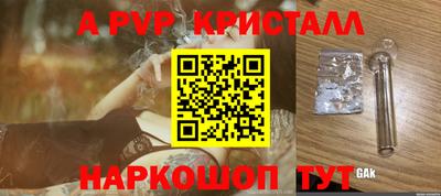 дурь Тверь