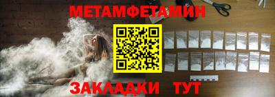 метадон Тара