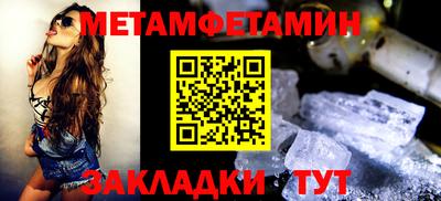 метадон Тара