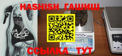метадон Тара