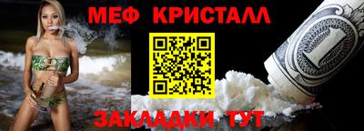 метадон Тара