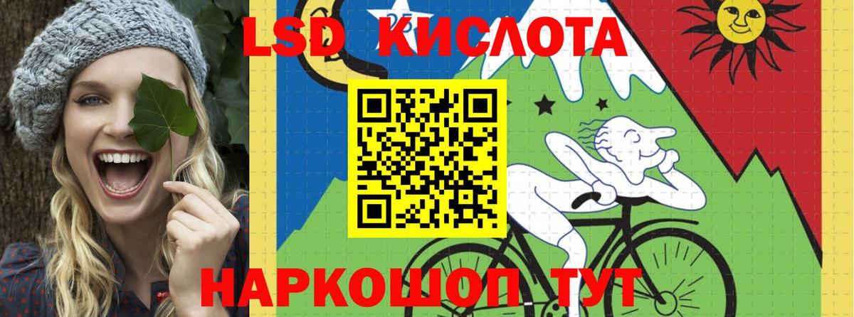 Лсд 25 экстази кислота  ЛСД экстази кислота  Кулебаки  Вход с VPN 