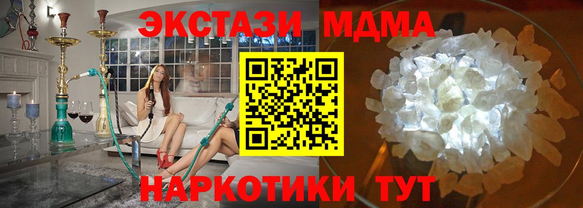 MDMA VHQ Кулебаки
