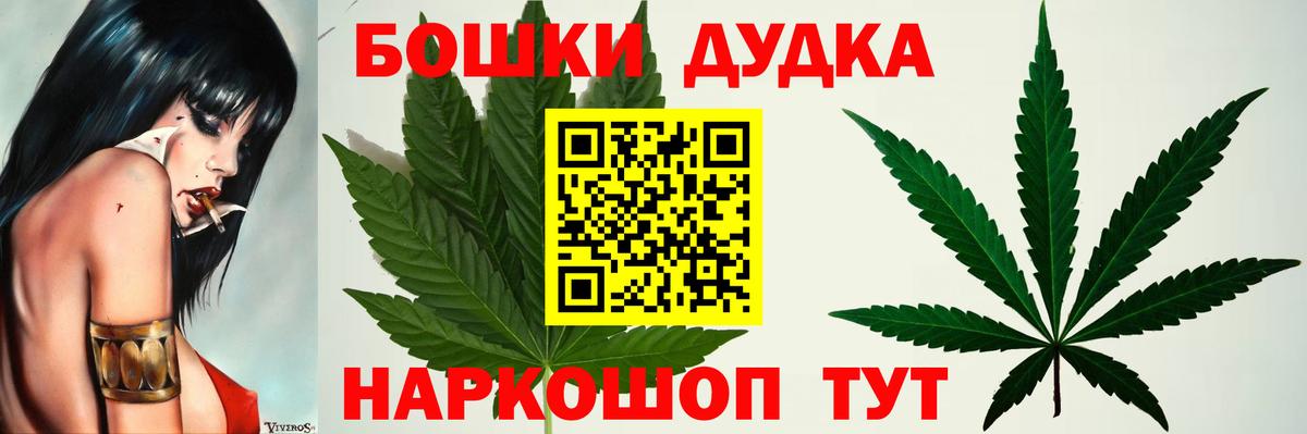 МАРИХУАНА тримм Кулебаки